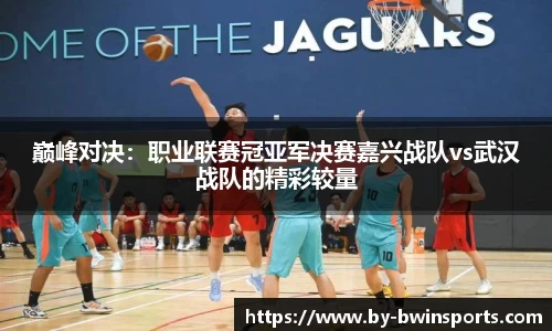 BWIN必赢平台