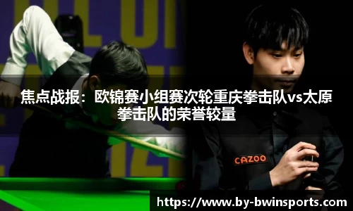 BWIN必赢首页