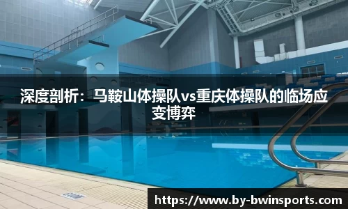 BWIN必赢APP