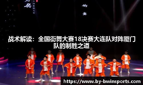 BWIN必赢平台