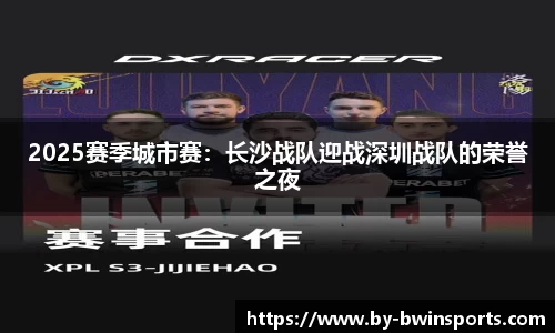BWIN必赢首页