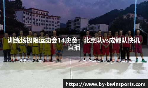 BWIN必赢首页