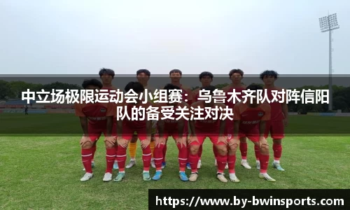 BWIN必赢平台