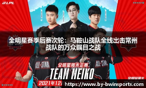 BWIN必赢首页