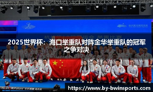BWIN必赢APP