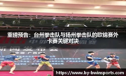 BWIN必赢首页