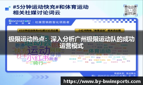 BWIN必赢首页