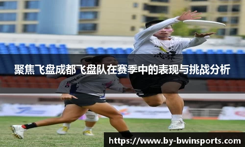 BWIN必赢首页
